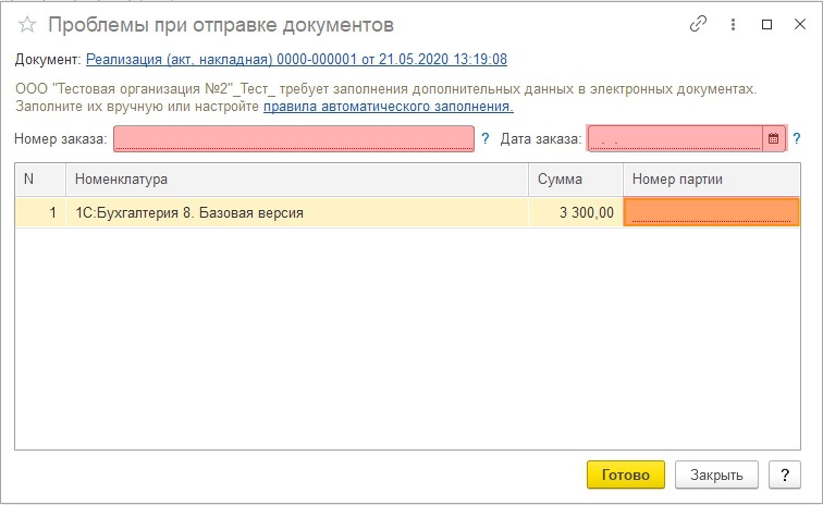 Допполя рис.7.jpg Допполя рис.7.jpg